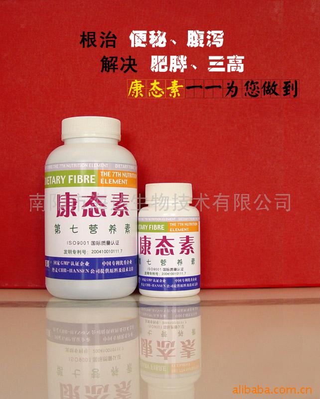 借東風上青云，康態(tài)素火爆南陽